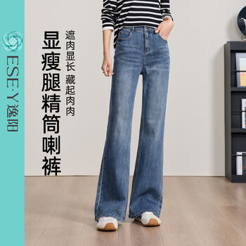 逸阳深蓝色微喇牛仔裤女春秋季新款不易掉色修身筒喇叭裤子 牛仔蓝 