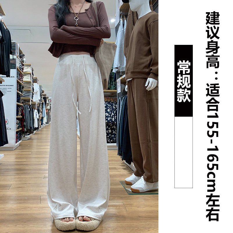 灰色糯米裤女2026早秋新款高腰显瘦宽松垂感休闲小个子保暖阔腿裤