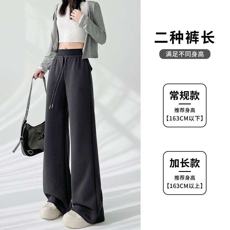 微喇运动裤女春秋高腰显瘦休闲卫裤宽松垂感拖地长裤直筒阔腿裤子