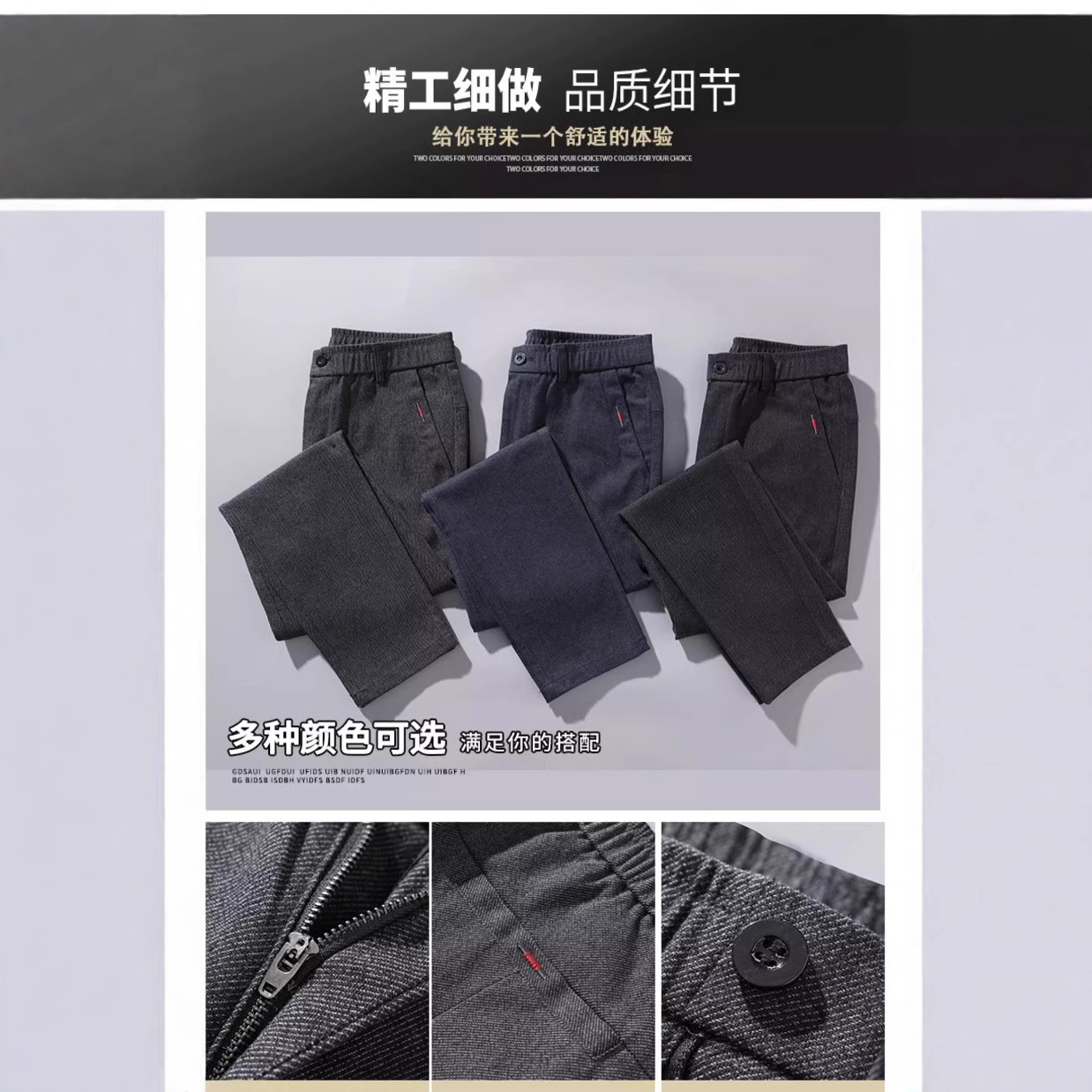舒适磨毛休闲裤男士春秋冬款直筒商务西裤2026新款百搭长裤子男款